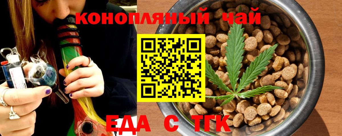 Волжск  Canna-Cookies марихуана  Вход с VPN 