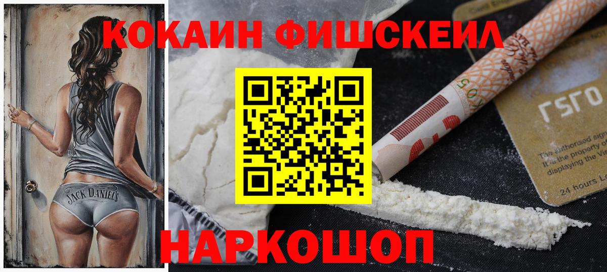 Кокаин Перу Волжск