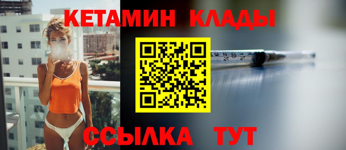 ГАШ  АМФ кристаллы  COCAIN  ТГК  Экстази  Вход с VPN  Волжск  МЕФ кристаллы  Каннабис  МЕФ 