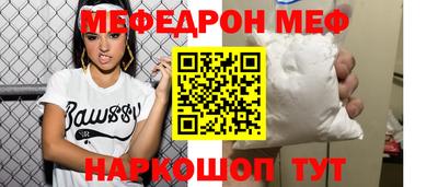 дурь Апшеронск