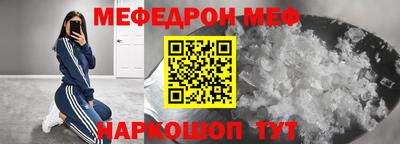 дурь Апшеронск