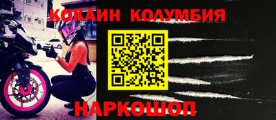 бутират Кимры