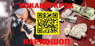 дурь Апшеронск