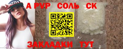 круглые Апрелевка