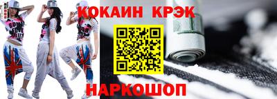 круглые Апрелевка