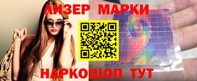 дурь Апшеронск