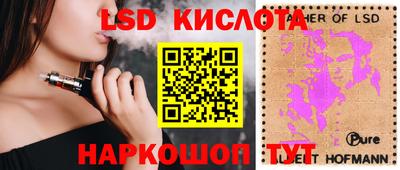 круглые Апрелевка