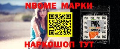 бутират Балаково