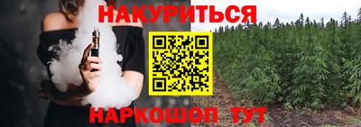 трава Балашиха