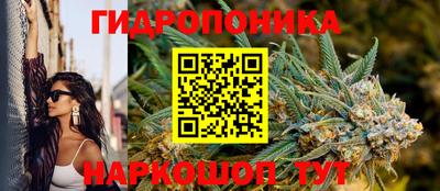 дурь Апшеронск