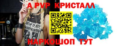 круглые Апрелевка
