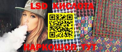 дурь Апшеронск
