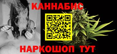 дурь Апшеронск