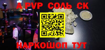 дживик Аргун