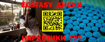 круглые Апрелевка