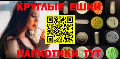 круглые Апрелевка