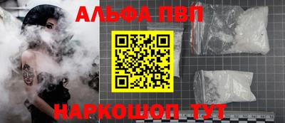 дурь Апшеронск