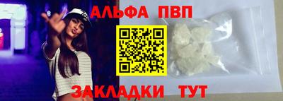 круглые Апрелевка