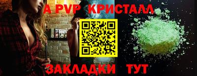 дживик Аргун
