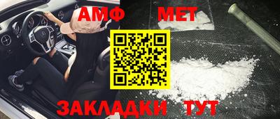 дурь Апшеронск