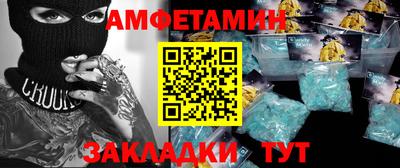 дурь Апшеронск