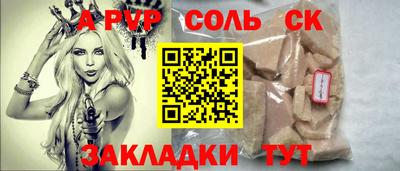 дурь Апшеронск