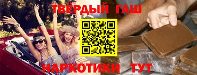 дурь Апшеронск