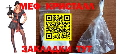 дурь Апшеронск