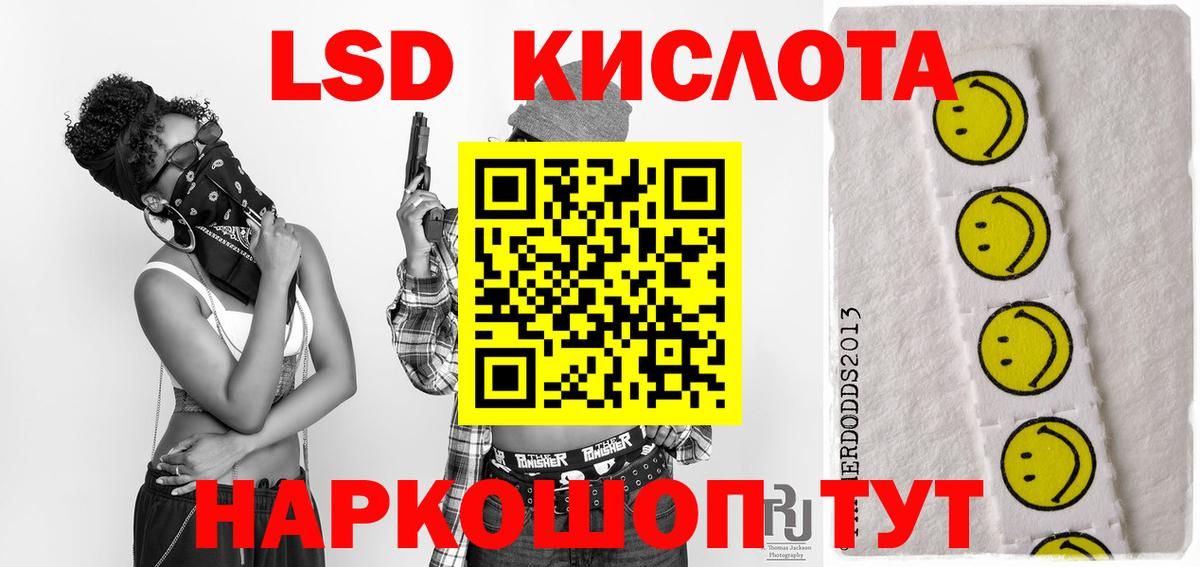 Волжск  ссылка на мегу ссылка  Вход с VPN  ЛСД экстази ecstasy  Лсд 25 экстази 