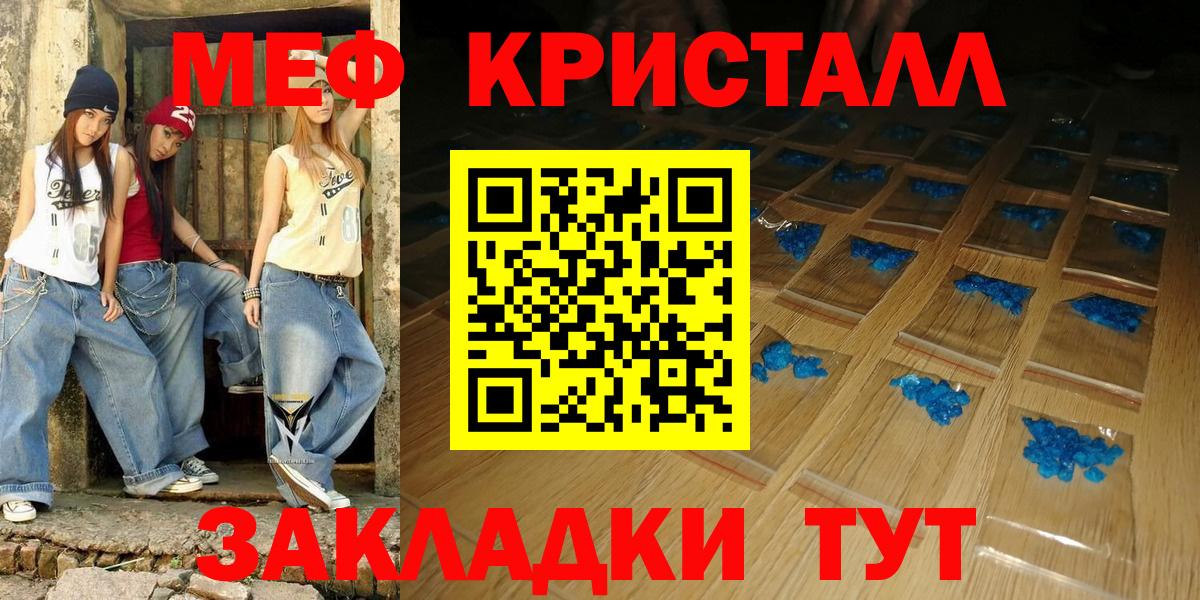 МЕФ Волжск