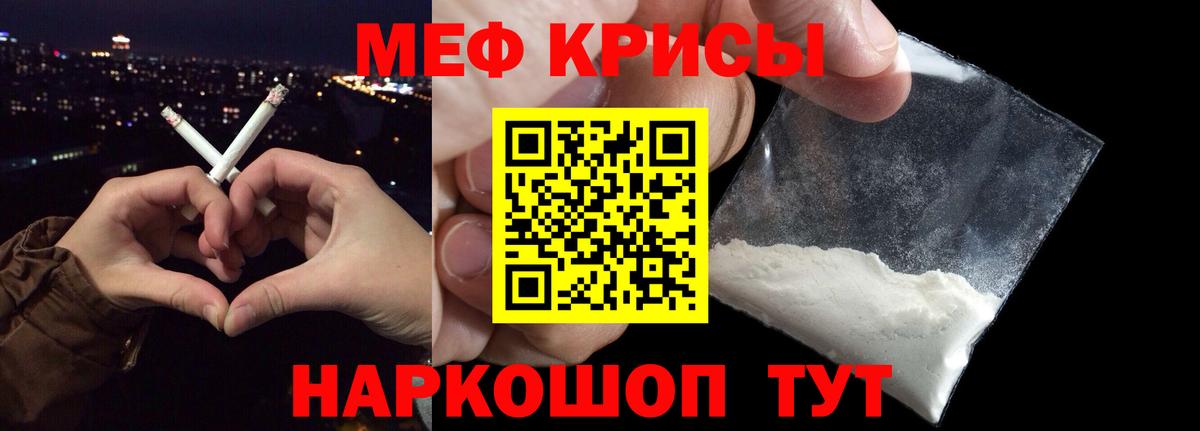 МЯУ-МЯУ VHQ  МЯУ-МЯУ VHQ  Вход с VPN  Меф  Волжск 