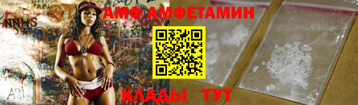 Волжск  Первитин Декстрометамфетамин 99.9%  Первитин Декстрометамфетамин 99.9%  Вход с VPN 