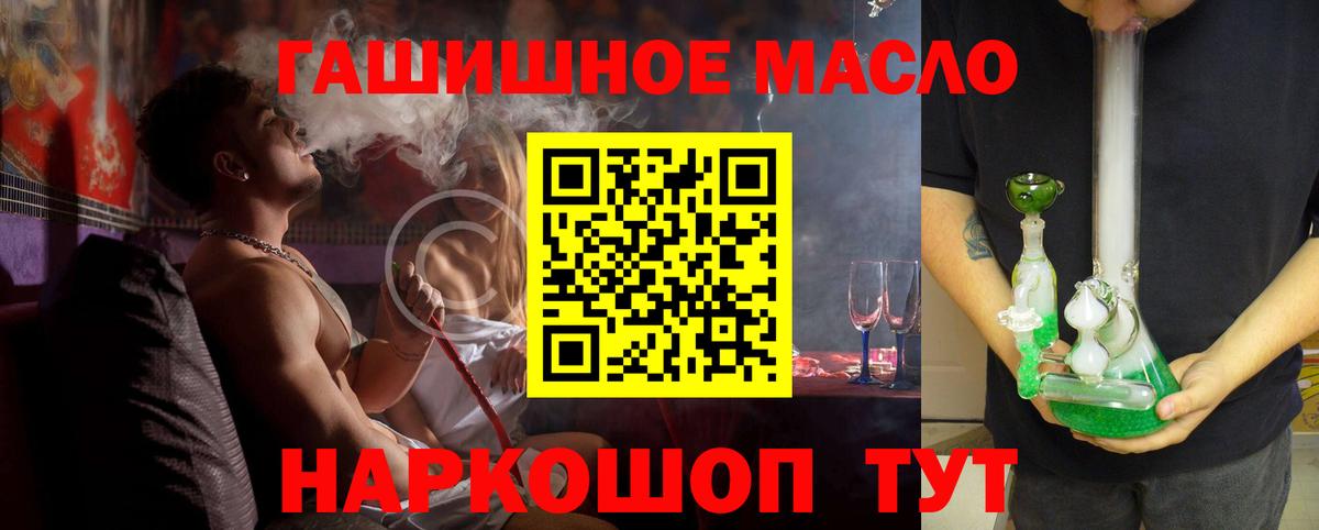 Дистиллят ТГК Wax Волжск