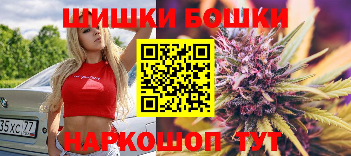 Марихуана семена  Вход с VPN  Волжск  Марихуана VHQ  Бошки Шишки Amnesia  Бошки Шишки THC 21% 